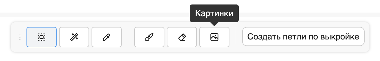 Удаление вязания из боковой панели