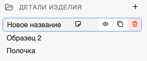 Действия элемента при наведении