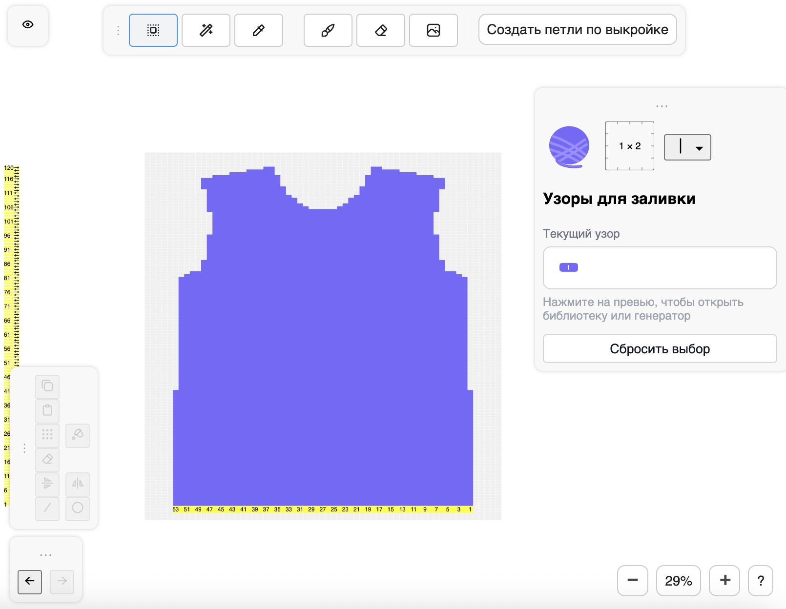 Рабочая область вязания