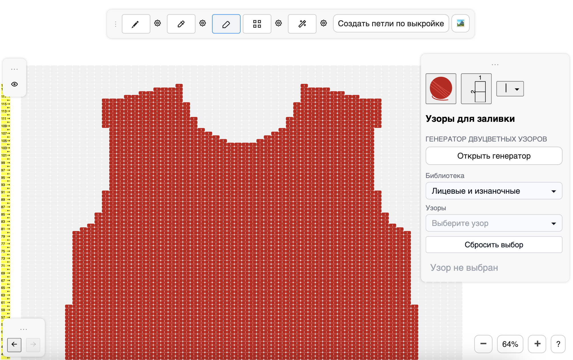 Рабочая область вязания