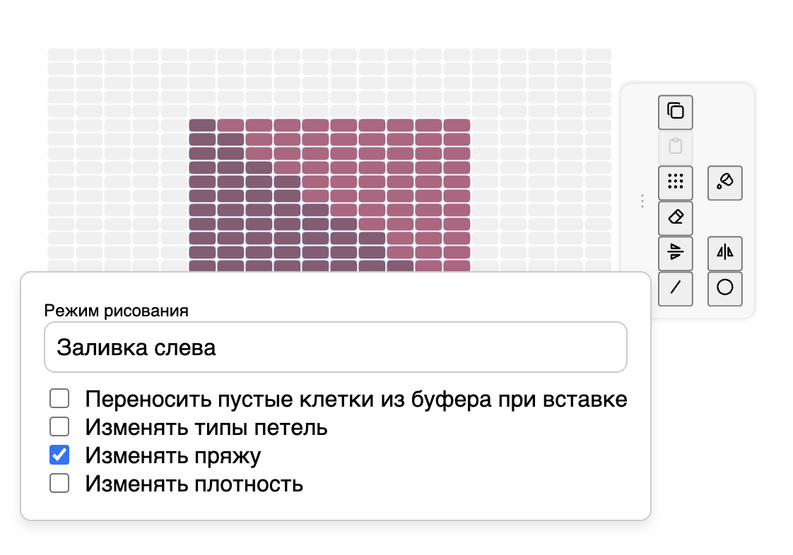 Настройки рисования
