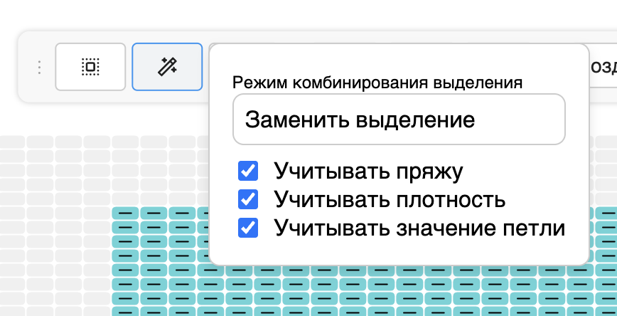 Как выбрать признаки волшебной палочки