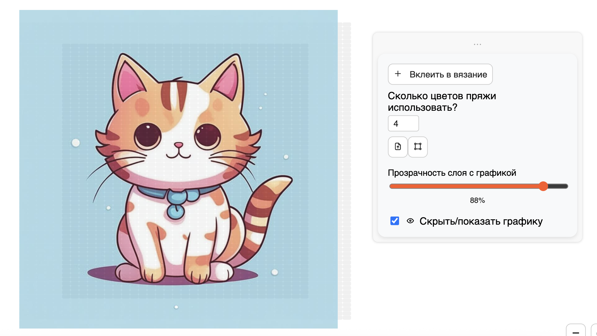 Картинка поверх вязания