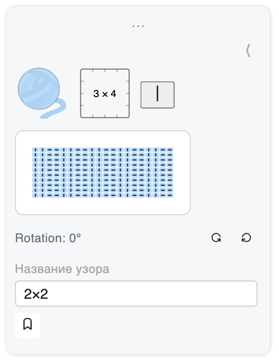 Панель свойств с выбранной плотностью