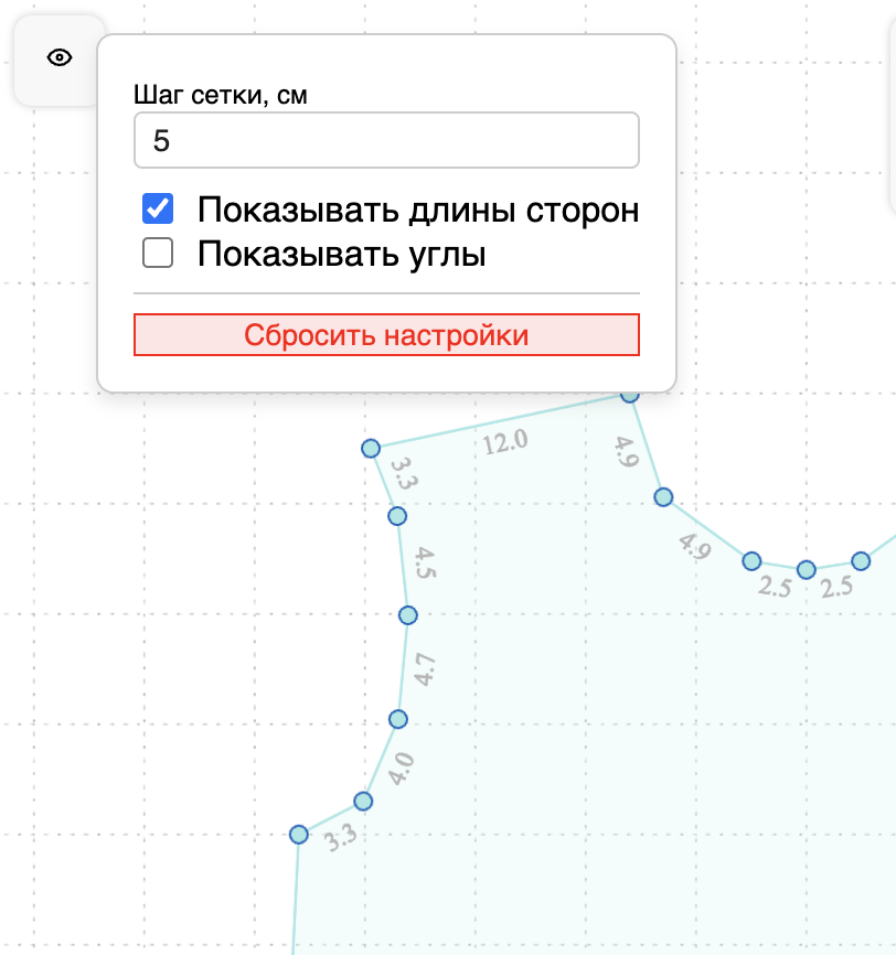 Отображение длин сторон