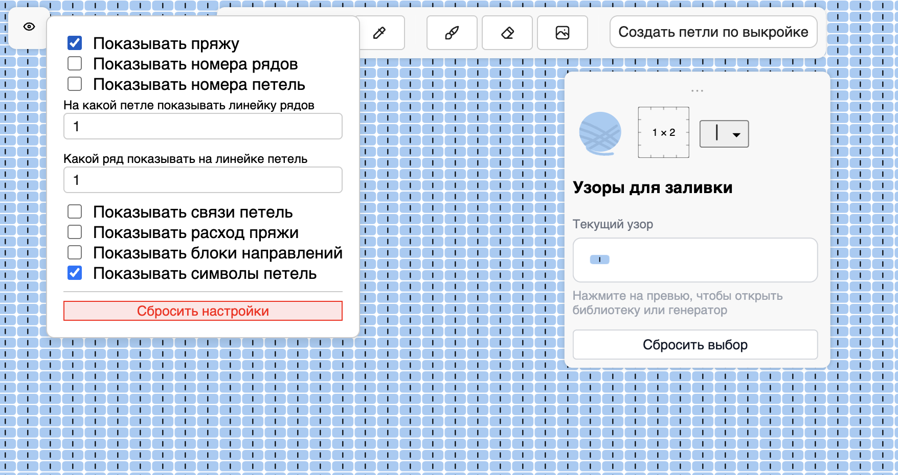 Показ цвета пряжи