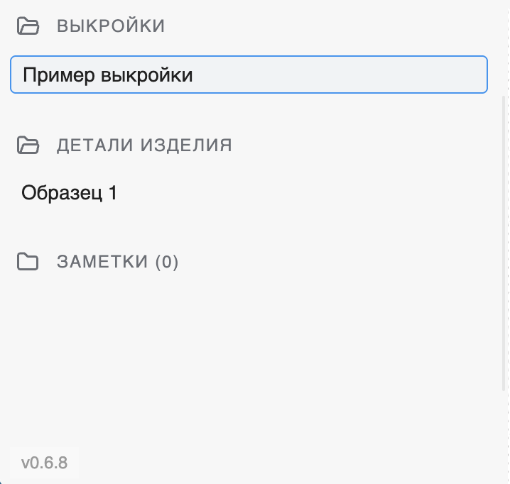 Боковая панель