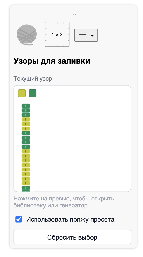 Сгенерированный узор