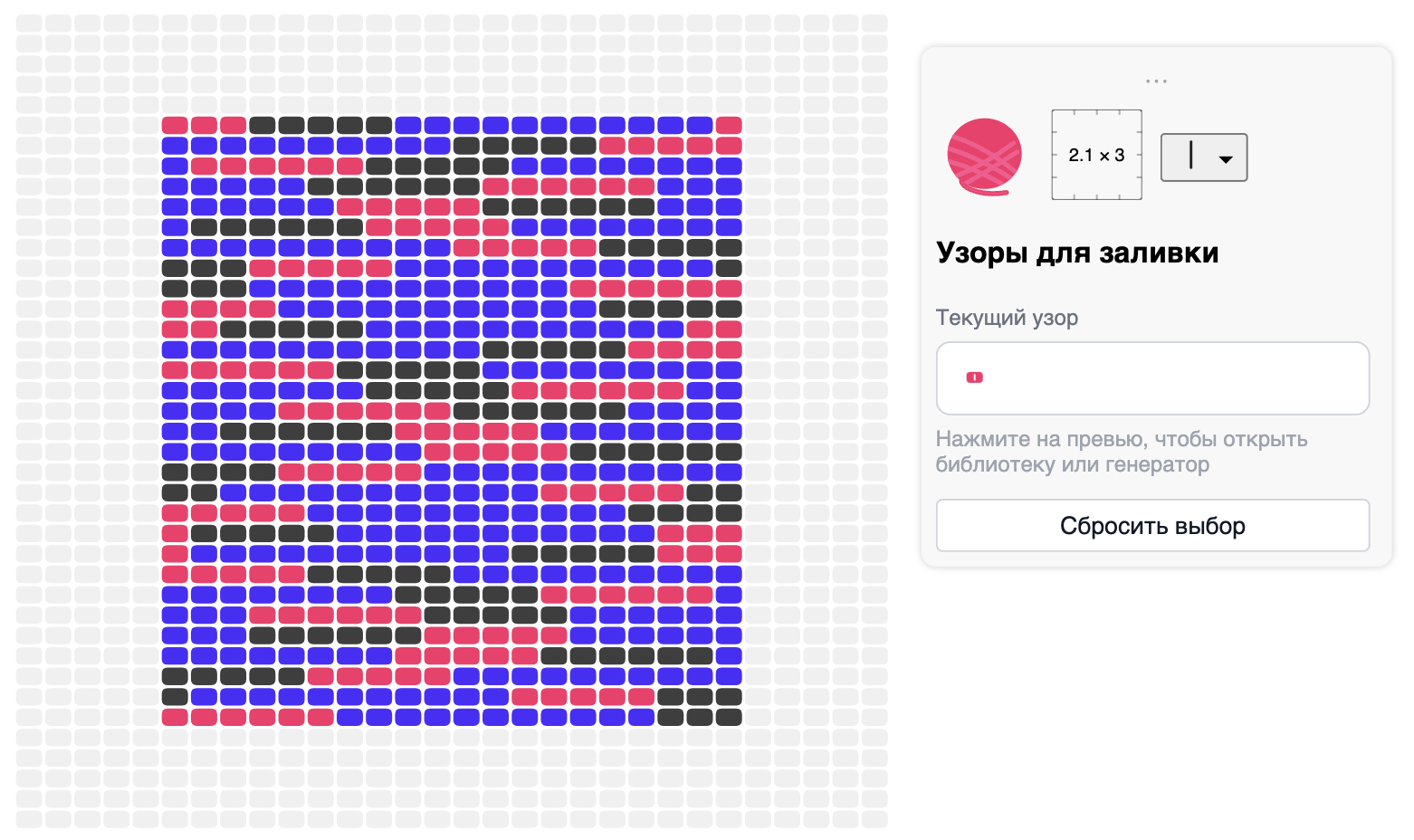 Изменение секций в пряже