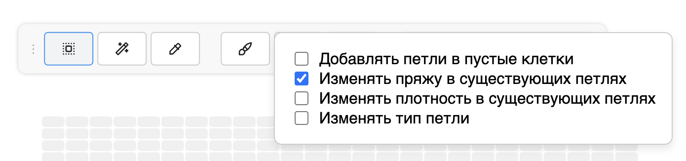 Настройки кисти