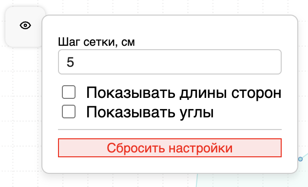 Настройки отображения для доски выкроек