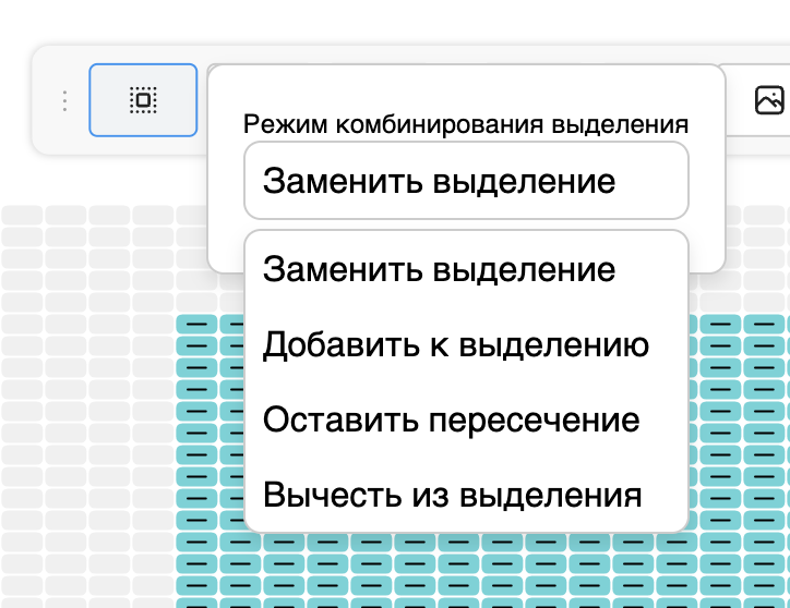 Настройки прямоугольного выделения
