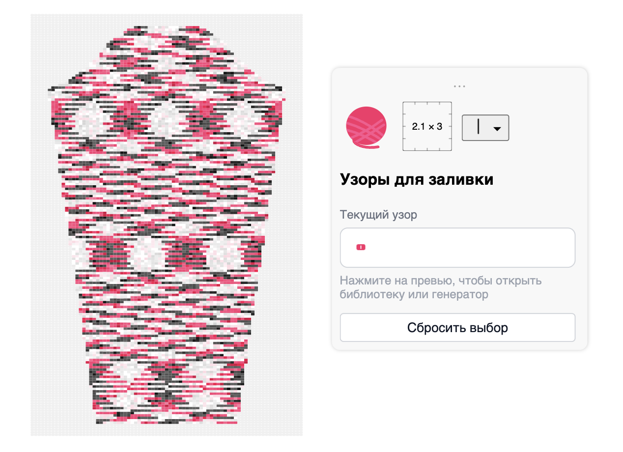 Секционная пряжа на детали