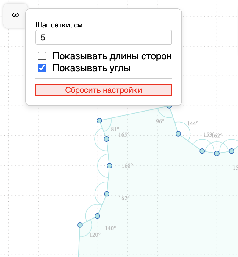 Отображение углов