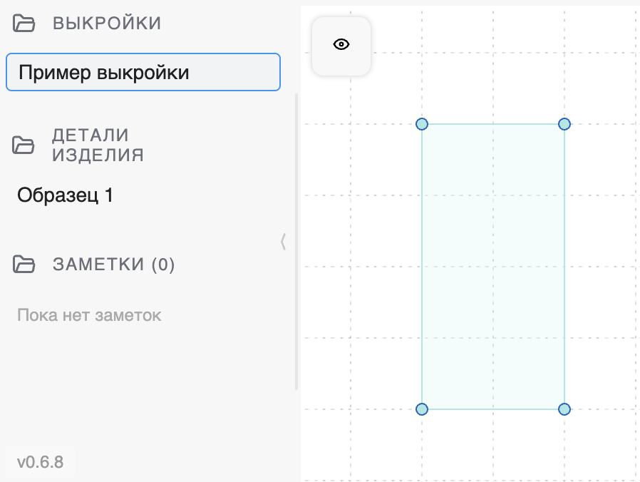 Изменение ширины боковой панели