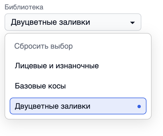 Список наборов узоров