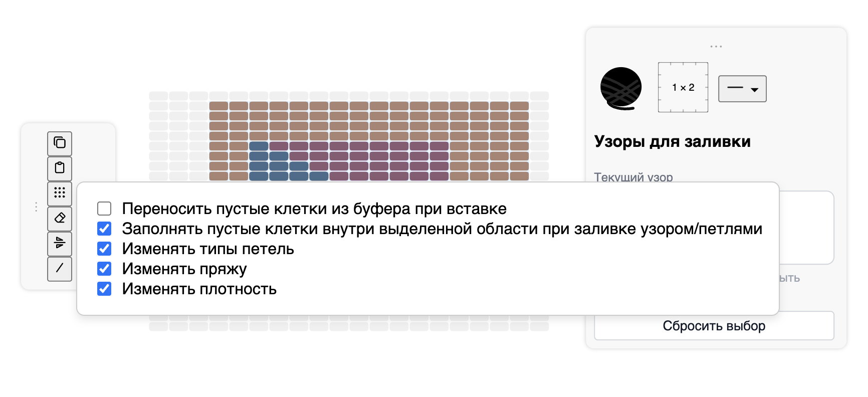 Настройки затайливания
